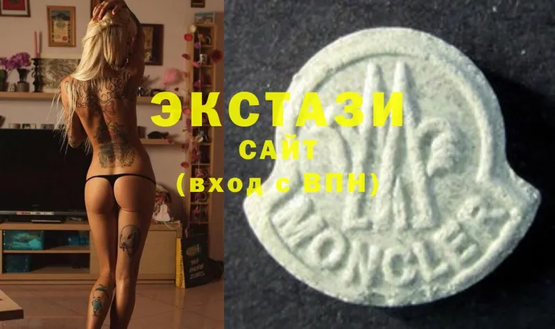 закладки  Венёв  ЭКСТАЗИ XTC 