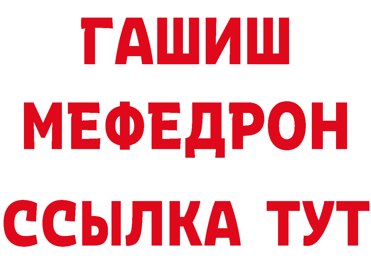 ТГК вейп с тгк зеркало мориарти гидра Венёв