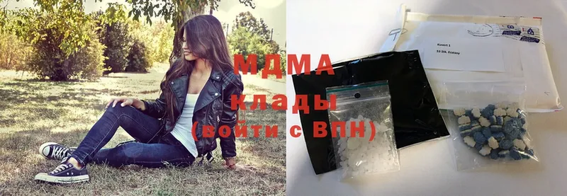 где можно купить   Венёв  MDMA crystal 